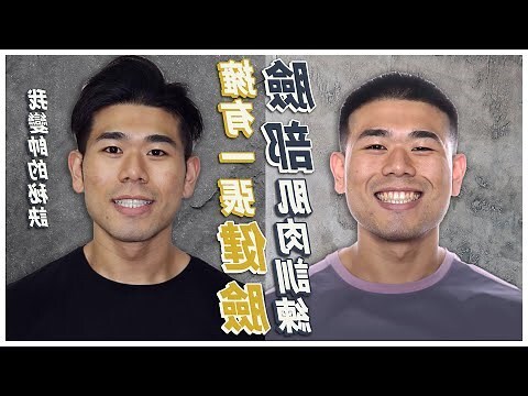 臉頰 長毛